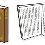 ☆ガールズ訪問／皇室まとめ回顧録☆