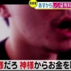 【つよい】徹夜明けでマックでバイトした10代店員、早朝から「お客様は神様だろ！」と怒鳴るクソ客に遭遇　→　キレた店員がうっかり最強のパワーワードで客を黙らせてしまうｗｗｗｗ