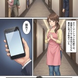 『第二話：異界の城に踏み入る者【戦国タワーマンション】』の画像