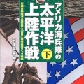 【沖縄戦跡巡り】沖縄戦の激戦地を歩く｜嘉数高地・前田高地・平和祈念公園