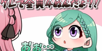 【ぶいすぽ】偏差値が低くて転校手続きが決まる八雲べに【Escape from Tarkov】