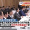 【政府】緊急経済対策　国民一人につき5万円の現金給付を検討 ★13