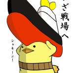 愛媛 新 一期一会 絆のblog