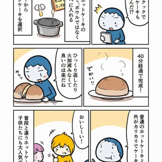 ブソさんは描いてみた