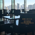 日本才能学研究所オフィシャルブログ*:.｡.ღ˘◡˘ற♡.｡.:*･ﾟ