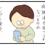 たくあんムスメたち。