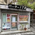 沖縄の自転車店 バイスクルキッズ店主大城のブログ