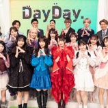 『[ノイミー] 6/30放送「DayDay.」で、≠ME『ここでファーストキッス』テレビ初披露！実況まとめ』の画像