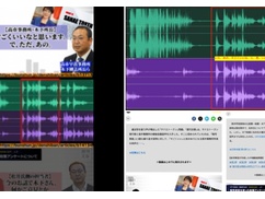 【速報】文春もう滅茶苦茶・・・ 音声も捏造疑惑