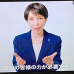 野獣先輩が選ぶ！？神ＳＳ&日本応援まとめ