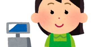 商業施設の女性店員がお釣りを渡す時に手を包み込むようにしてくれたｗｗ