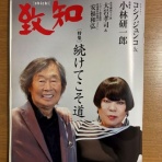 ♪・気まぐれブログ６２０・♪