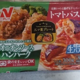 �إ˥��쥤 �������ץ졼�ȥϥ�С����ȥȥޥȥ������ѥ����Υ��åȡ٤β���