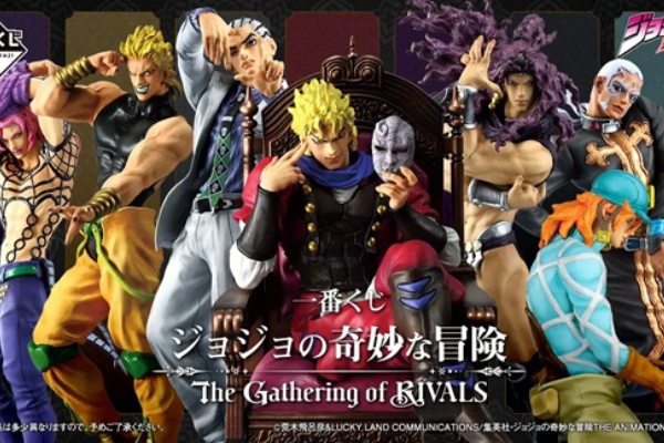 遊戯王&ドラゴンボール通販予約情報局 - 一番くじ
