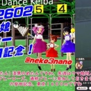 あんこもんウマ娘202602ブヒー安田記念挑戦！ネイチャ英雄譚★１３到達