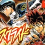 【追記】戸田泰成先生の漫画『スクライド』の電子書籍版、権利関係で今年末いっぱいで配信終了へ… お前ら、急げ！