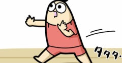 ワッパ、歩く