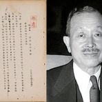 ガウスの歴史を巡るブログ（その日にあった過去の出来事）