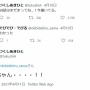 【悲報】メイドインアビスのアクリススタンド1000円で販売中