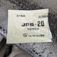 椎間板ヘルニアと散歩