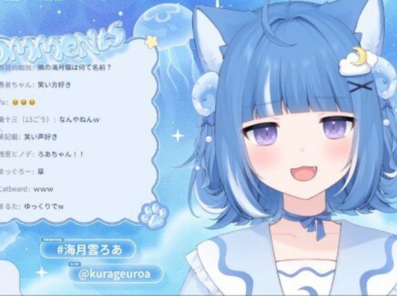 超大型新人VTuber・海月雲ろあ、声が完全にあの卒業した子だったね