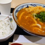 『丸亀製麺の』の画像