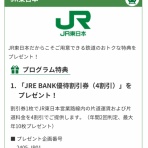 30代くろさん家の生活と節約