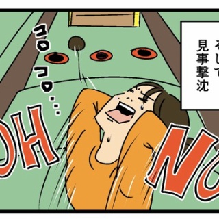 何の因果か、漫画オタ外国人と結婚してしまった。