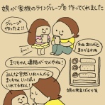 かおりんごむしのほっこりブログ