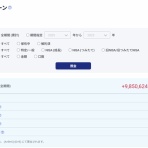 宵越しの金を持ちたい【都内賃貸一人暮らしOLの貯金道】