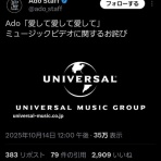 X(旧ツイッター)速報