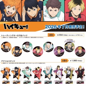 ハイキュー!!』おにぎり宮 オリジナルセット（キャップ、前掛け、缶