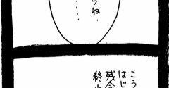 選挙に出馬しよう128