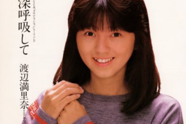 かじやんのヒット曲＆チャートレビュー - 2018年10月