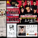 　The イベント