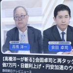 観光ガイド　ときどき日記