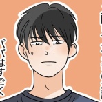 今日もういぽん日和