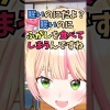 【ホロライブ切り抜き】トモコレの世界にとんでもないものを持ち込むスバルに衝撃と笑いが止まらない白上フブキwwwwww【PickupYoutube】