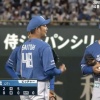 日ハム齋藤友貴哉、移籍後初の1軍戦で2/3回無失点　最速159キロ