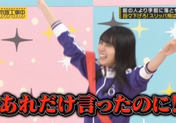 【画像】賀喜遥香ちゃんの盛大なやらかし、微笑ましかったよなwwwwwww
