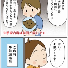 ほわわん子育て絵日記 Powered by ライブドアブログ