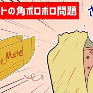稀少本】Asa-jo プレミアム 平成29年1月15日発行 羽生結弦 三浦