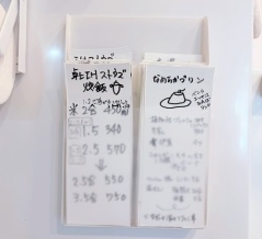 【無印良品】マグネット付きポケット収納でレシピカード整理。。