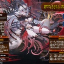 【アイギス】3/17のアンナさん　イベント後半！帝国降臨ミッションに新スキンも来るぞ！