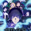 アニメ『出禁のモグラ』第1話ネットの反応がこちら！