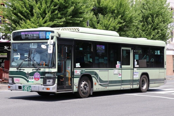 京都市バス「みどり号」パンフレット 京都市バス「みどり号」パンフレット