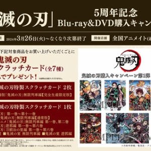 新品未開封!劇場版 鬼滅の刃 無限列車編 WonderGOO/新星堂限定特典付き 新星堂 WonderGOO 限定 劇場版「鬼滅の刃」無限列車編 Blu