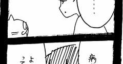 ドワーフキャットタオルちゃん90