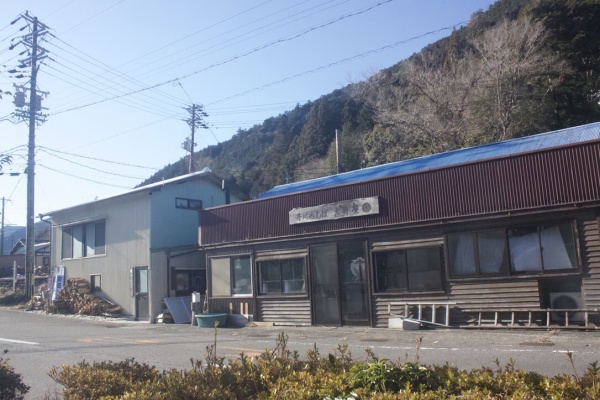 大井川めんぱ大井屋 大井川の水と森の番人（静岡の伝統民藝曲げわっぱ