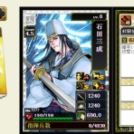 ガリレオブログ